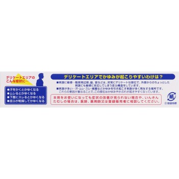 델리케어 M's 15g 이케다모한도