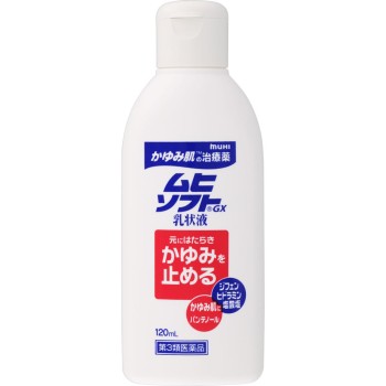 가려운 피부의치료약 무히 소프트 GX유상액 120ml 이케다 모한도
