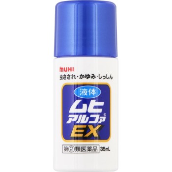 액체 무히 알파 EX 35ml 이케다모한도