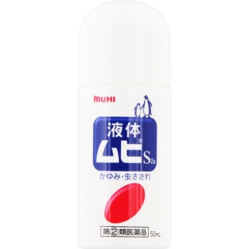 액체무히S2a 50ml 이케다모한도