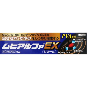 무히알파EX 15g 이케다모한도