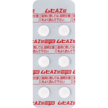 무히 AZ정 12정 이케다모한도