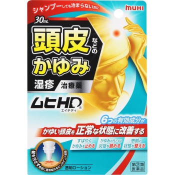 무히HD 30ml 이케다모한도