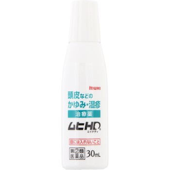 무히HD 30ml 이케다모한도