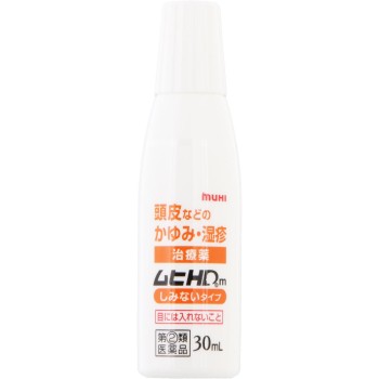 무히HDm 30ml 이케다모한도