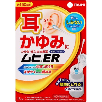 무히 ER 15ml 이케다모한도