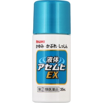 액체아세무히EX 35ml 이케다모한도