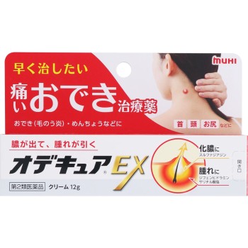 오데큐어EX 12g 이케다모한도