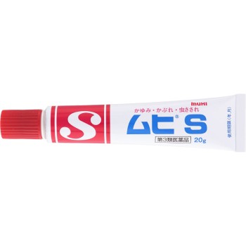 무히S 20g 이케다모한도