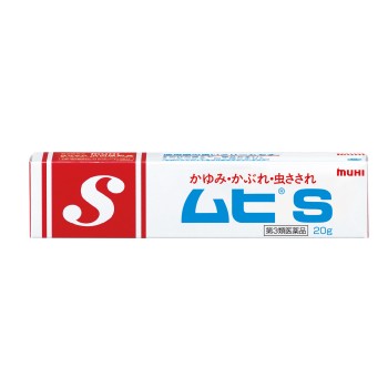 무히S 20g 이케다모한도