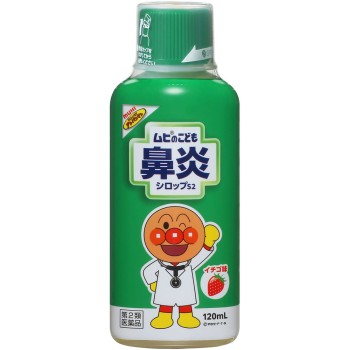 무히어린이비염시럽S2 120ml 이케다모한도