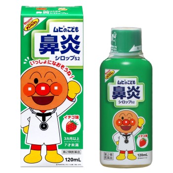 무히어린이비염시럽S2 120ml 이케다모한도