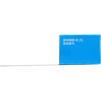 무히베타 V액 10g 이케다모한도 【지정 제2류 의약품】
