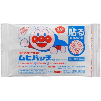 무히패치A 38매 이케다모한도