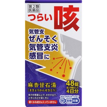 마행감석탕엑기스정N 48정 JPS제약