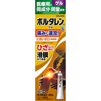 볼타렌AC겔 50g 헤이리온재팬