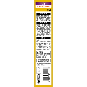 볼타렌AC겔 50g 헤이리온재팬