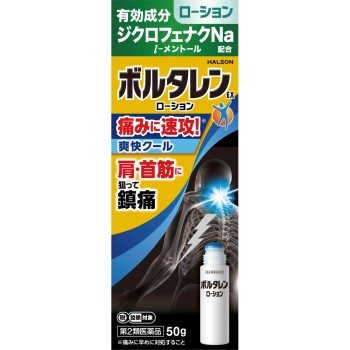 볼타렌EX로션 50g 헤이리온재팬