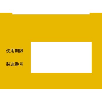 볼타렌EX로션 50g 헤이리온재팬