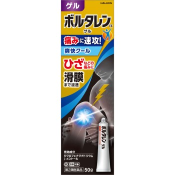 볼타렌EX겔 50g 헤이리온재팬