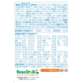 빈스타크 스코야카 M1 미니 스틱 6.5g×24본 빈스타크·스노우