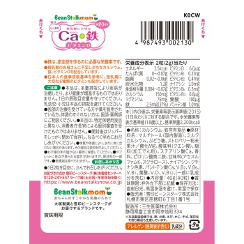 빈스타크맘 매일 칼슘+철 40립 빈스타크·스노우
