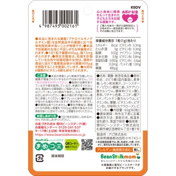 빈스타크맘 매일 엽산+철 이것 1알 60립 빈스타크·스노우