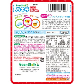 하키라 사과 45g 빈스타크·스노우