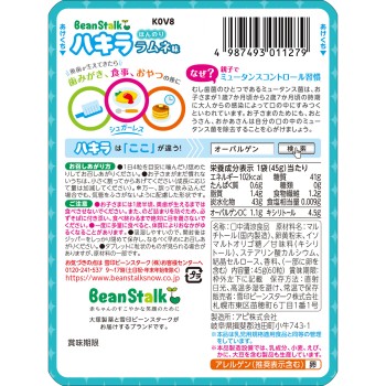 하키라 라무네 45g 빈스타크·스노우