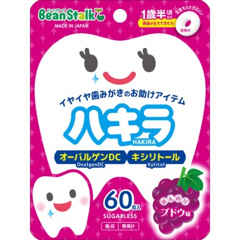하키라 포도 45g 빈스타크·스노우