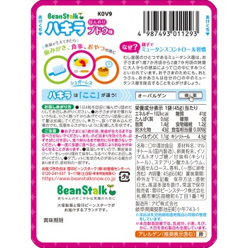 하키라 포도 45g 빈스타크·스노우