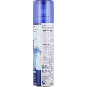 마츠키요 파스록 ID 스프레이 180ml