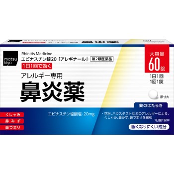 마츠키요 알레기나르 60정