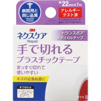 넥스케어 손으로 자르는 플라스틱 테이프 22mm×7m 쓰리엠 재팬