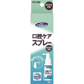 구강 케어 스프레이 50ml 가와모토 산업