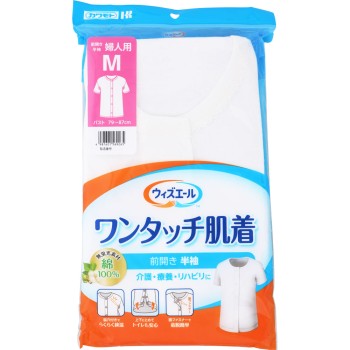 위즈에일 원터치 속옷 반소매 부인 M 카와모토산업