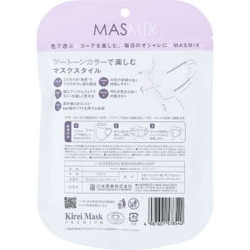 MASMIX 마스크 페일 라일락×다크 그레이 7매입 가와모토 산업