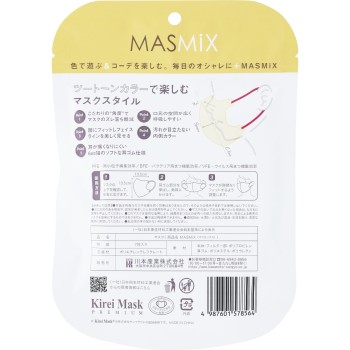 MASMIX 마스크 라테 베이지×와인 레드 7매입 가와모토 산업