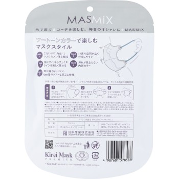 MASMIX 마스크 그레이×다크 그레이 7매입 가와모토산업