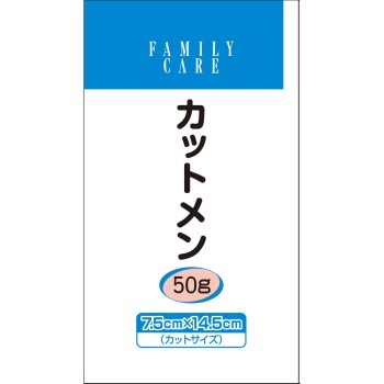 FC 커트 맨 50g 백십자