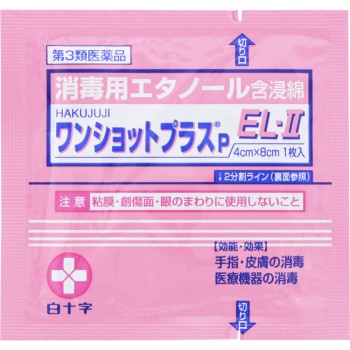 HAKUJUJI 원샷플러스P EL-II 120포 백십자