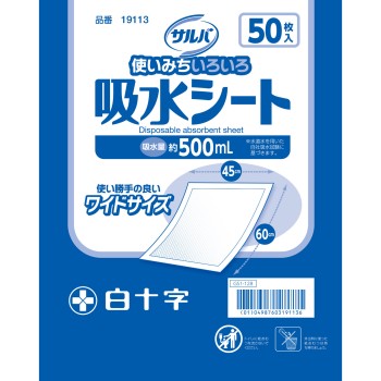 살바 흡수시트 4560 50매입 백십자