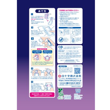 살바 아침까지 1매 푹 패드 강력 흡수 18매입 시로쥬지