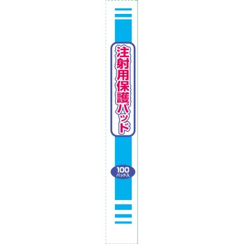 주사용 보호 패드 메디패치 100패드 백십자