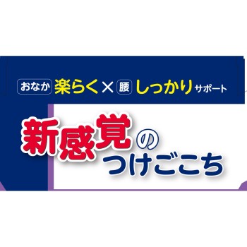 FC 허리 서포트 편한 벨트 LL-XL 백십자