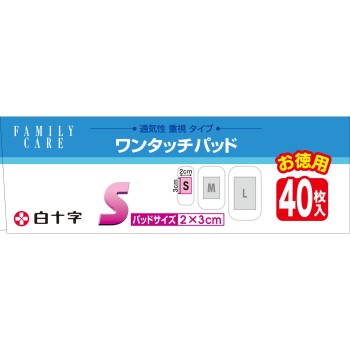 패밀리 케어 원터치 패드 S 대용량 40매 백십자