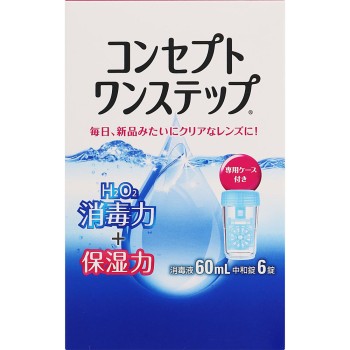 콘셉트 원스텝 60ml AMO재팬