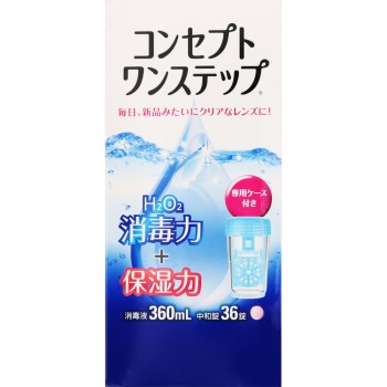 콘셉트 원스텝 360ml 에이엠오재팬