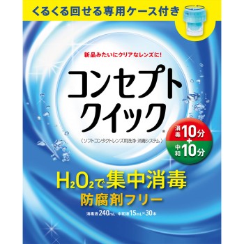 컨셉트 퀵 전용 케이스 포함 240ml 에이엠오·재팬 (의약외품)