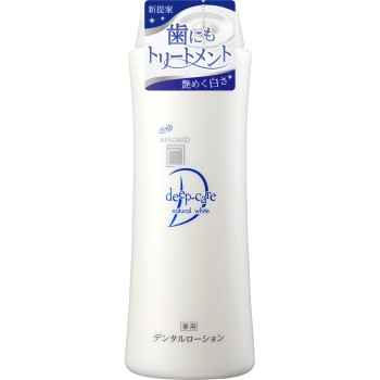 아파가드 딥 케어 보틀 타입 250ml 산기 (의약외품)